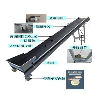 可開發票 家用輸送帶顆粒升降式傳送帶移動式小型輸送機