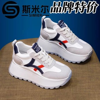 🎆雅軒🎆限時低價🎆斯米爾 厚底 華夫 阿甘鞋 女小個子 板鞋 2024秋 新款 爆款 真皮 增高 運動鞋 休閒鞋 懶人鞋