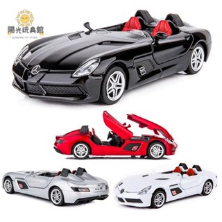 ❤模擬合金汽車模型 1:32 Benz賓士 賓士SLR敞篷跑車模擬汽車模型合金車模聲光生日禮物兒童玩具