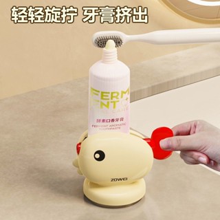 🔥臺灣出貨-熱賣中🔥擠牙膏神器吸盤式手動墻壁家用洗麵奶吸盤厠所夾子護手霜擠壓懶人