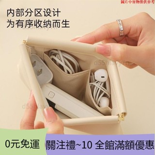 🎉超值新品🎉數據綫收納自動閉閤便攜有綫耳機隨身迷你電源充電器小包數碼HT1210