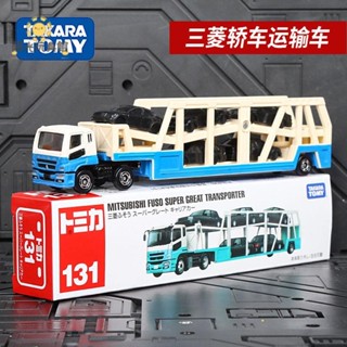 ❤汽車模型 1:64合金車TOMY多美卡合金車模型長款131號三菱轎車運輸車模擬車玩具收藏禮物擺件模型車