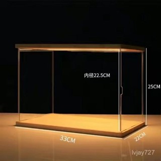 ✨臺灣有貨/免運✨髮光展示盒亞剋力透明展示盒樂高展示櫃收納泡泡瑪特盲盒收納
