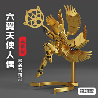 品質超好！🔥 磁吸Dummy倖運13多關節可動人偶六翼天使手辦模型3d列印兵人玩具6