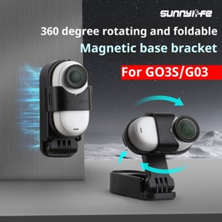 相容 Insta360 GO3S 磁性支架 GO 3 運動相機底座 360 度旋轉折疊支架