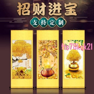 💖聚寶盆圖招財畫掛畫金玉滿堂財源廣進搖錢樹山水畫風水畫客廳墻畫