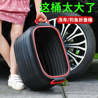 伸縮摺疊箱 摺疊水桶 伸縮桶 可折疊置物桶 汽車用折疊水桶 伸縮車用水桶 伸縮釣魚桶 折疊水桶 摺疊洗車桶 摺疊蓄水桶