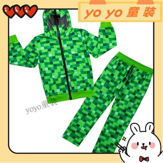💫yoyo童裝💫我的世界綠色夾克+褲子兒童服裝服裝女孩兒童運動套裝男孩衣服套裝鏤空聖誕角色扮演服裝YY12