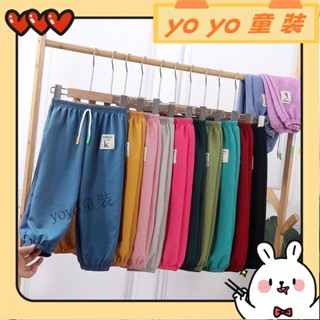 💫yoyo童裝💫70-130CM 兒童防蚊褲 薄款透氣長褲 男童燈籠褲 女童休閒褲 寶寶寬鬆哈倫褲 睡褲 運動褲 韓