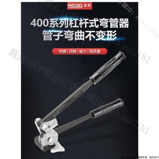 裡奇銅管鍍鋅鐵不鏽鋼管地暖水儀表穿線空調管手動彎管器折彎工具