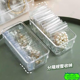 HL✔手串包裝袋✔ 防氧化首飾飾品密封袋耳環耳環項鍊耳飾手串pvc 自封袋 收納袋便攜L1