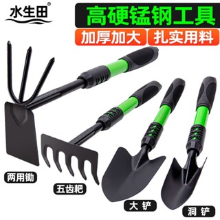 🌴【上新】 多功能鋤頭雙頭耙子家用剷子挖土剷種花種菜園藝工具趕海專用神器
