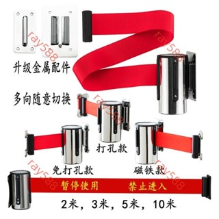 臺灣出貨掛壁式伸縮隔離帶排隊隔離帶壁掛式伸縮頭不銹鋼一米線固定警戒線