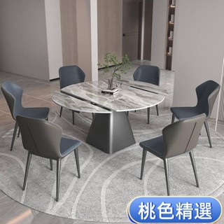 免運【熱銷】精選傢俱巖板餐桌餐桌椅組合輕奢風旋轉桌多功能桌子傢用小戶型簡易餐桌折疊伸縮圓桌伸縮餐桌伸縮桌伸縮可開發票