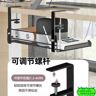 HL 桌下理線架理線器槽盒電腦桌底數據線收納電線插座路由器wifi臺下L1