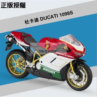 模型車 四驅車1:18 杜卡迪 DUCATI 1098S 美馳圖 1/18 重機 重型機車