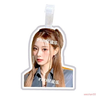 【新品特惠💝行李牌】周子瑜(Tzuyu)行李牌登機牌書包行李箱掛件掛鏈掛飾吊牌來圖款