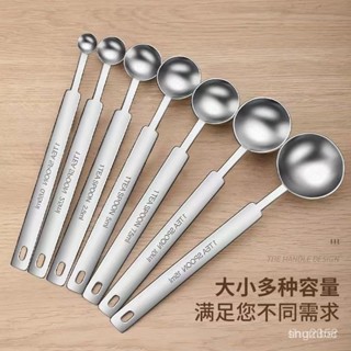🍀臺灣現出🍀長柄不銹鋼量勺 剋數刻度 定量勺 奶粉勺5/10g計量勺 鹽勺 調味勺 15ml