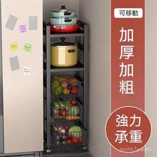 廚房置物架 多層架子 放蔬菜籃子 帶滑輪微波爐烤箱收納儲物架 可移動置物架 落地式收納架 夾縫收納架 廚房置物籃 多層架
