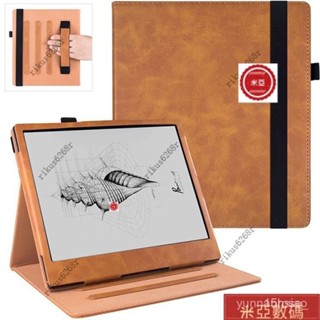 【下殺價】文石BOOX Note Air保護套10.3寸Note Air2 Plus手持支架休眠皮套 MKGX