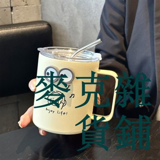 【限時免運】保溫杯帶蓋吸管杯水杯子男咖啡杯 保溫咖啡杯 咖啡隨行杯 手提咖啡杯 隨行咖啡杯 保溫杯 保溫瓶 隨行保溫瓶