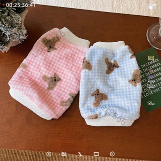 臺灣發貨可愛小熊印花寵物毛絨背心 法萊絨狗狗保暖背心 柔軟舒適寵物家居服 寵物保暖衣 狗狗保暖衣 刷毛貓咪棉背心