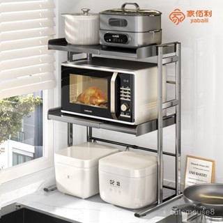 不銹鋼 微波爐置物架 廚房電器臺麵 多功能收納架