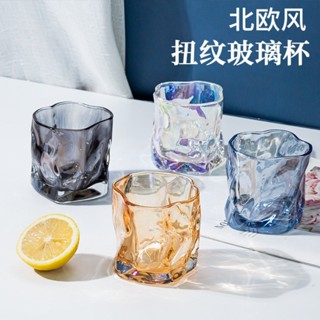啤酒杯 酒杯 小酒杯 威士忌酒杯 大酒杯 雞尾酒杯 玻璃酒杯 造型酒杯威士忌洋酒啤酒玻璃杯子扭扭杯高顔值ins風異形水杯
