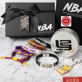 【限時下殺】NBA手環 球星手環 科比 詹姆斯 歐文 庫裡 哈登 夜光 球迷周邊 禮盒裝 創意禮物禮品 禮物 籃球手 R