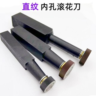 ʚ可開發票ɞ直紋滾花刀16方20方內孔滾花刀 單輪端面滾花刀壓花輪 車床滾刀ɞ嗨美好食光