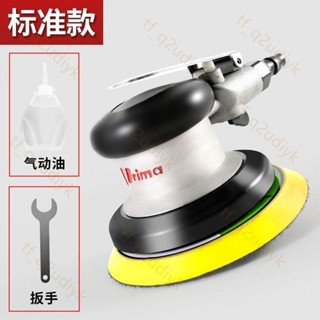 臺灣prima氣動打磨機氣磨幹磨工業級風動工具拋光打蠟磨光砂紙機 木工手工具組 家用打磨神器