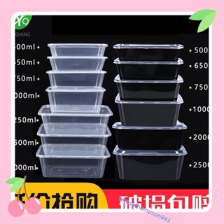 虞強一次性餐盒方盒打包盒外賣飯盒長方形加厚透明塑膠帶蓋便當盒塑膠盒一次性餐盒免洗餐盒一次性餐具teresathompso