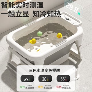 【新款促銷】嬰兒洗澡盆寶寶洗澡桶兒童大號浴桶家用可折疊泡澡桶新生兒遊泳桶