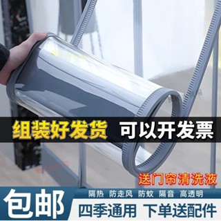 【嚴選精品 限時特惠】磁性自吸門簾透明塑膠pvc商鋪四季通用軟門簾擋風防風空調隔斷簾