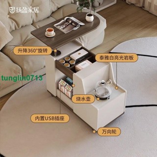 （免運 訂金價格 下訂諮詢）可移動茶幾家用小型茶車家用小桌子茶幾燒水壺一體小茶桌沙發邊幾