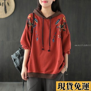 ✨夢顏💞低價💞【臺灣出貨-免運】含棉連帽刺繡大碼衛衣 春秋季中國風上衣女裝 新中式春秋女裝 複古文藝寬鬆套頭休閒
