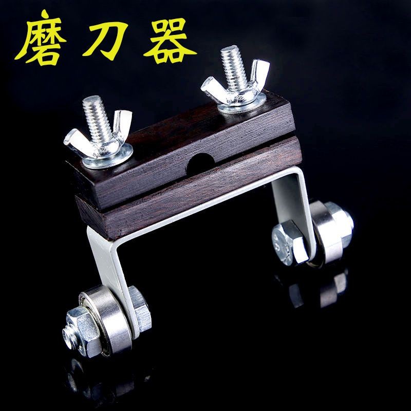 🔥臺灣熱銷灬🔥 定角磨刀器鵰刻刀磨刀器篆刻刀磨具角度磨刀器核鵰刻刀石刻磨刀器 VCKZ