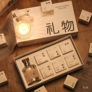 香薰蠟燭內藏詩句 互換禮物 生日禮物 高階感香薰禮盒 蠟燭大豆蠟 香裡藏詩 蠟燭香薰 禮物