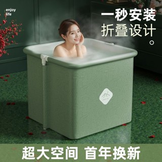 Bubble Shop🫧泡澡桶折疊大人全身浴缸成人洗澡桶家用兒童可坐浴盆沐浴桶女士