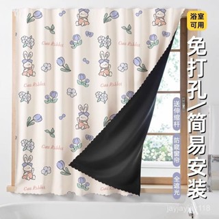 🍁限時下殺🍁雙層白紗魔鬼氈窗簾 窗紗 落地窗簾 送燈泡全遮光免打孔魔術貼窗戶遮擋簾遮陽隔熱窗簾浴室兒童臥室 FRTC
