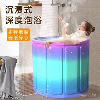 🎁可開發票⭐廠家直銷🎁泡澡桶冬季加厚大人可折疊浴桶洗澡兒童安裝家用成人浴缸全身沐浴 F7RD