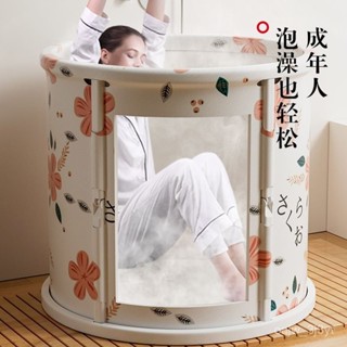 🎁可開發票⭐廠家直銷🎁家用泡澡桶可折疊小戶型秒安裝折疊泡澡桶成人大人洗澡桶配件浴桶 AVEW