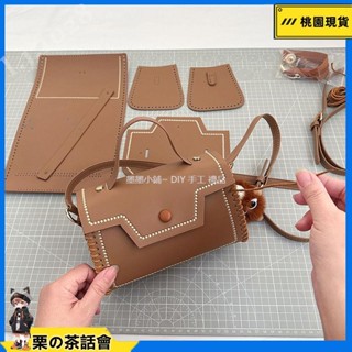 慄の茶話會 ins 手工編織包包 diy材料包 DIY手縫自製作繡線送女友閨蜜簡約禮物小方包 小紅書 l.j