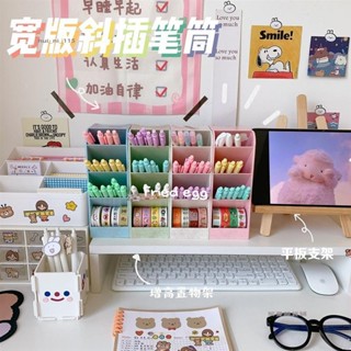 解憂🍋大號四格筆筒 韓國ins少女心桌面收納筒 馬卡龍桌面雜物收納盒 置物盒簡約百搭四格斜插筆筒 化妝刷口紅收納盒