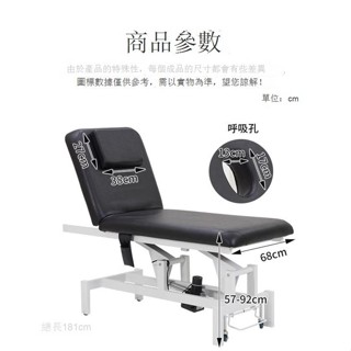 限時下殺 洗頭床 沖洗床 躺床 按摩床 水循環沖洗床 理髮店專用沖洗床可視採耳床美容床美容院專用多功能升降微整形折疊醫美