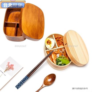 帶飯餐盒套裝送筷子學生上班族分隔壽司午餐盒木質日式雙層便當盒