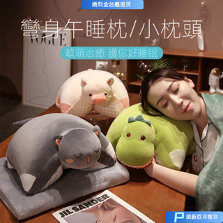 趴睡枕 午睡枕頭 午休枕 辦公室午睡神器 暖手枕頭 中空午安枕 冰豆豆夏天午睡枕趴睡枕小學生多功能趴桌子睡覺趴趴抱枕午休