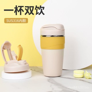 臺灣出貨不鏽鋼保溫杯隨行杯咖啡杯外帶上班族保溫杯女寶寶保溫杯雙口初中醫用級寬口早餐杯保