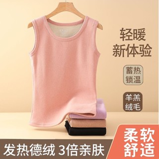 Meet.You.保暖背心女士秋冬款加厚加絨羊羔絨保暖背心馬甲打底衫無袖上衣