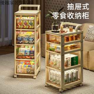 💎限時免運💎收納小推車零食置物架落地式可移動雜物收納箱茶幾可移動小推車